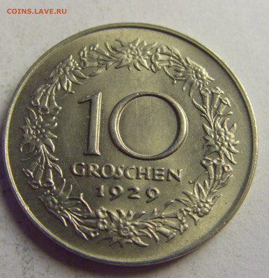 10 грош 1929 Австрия №1 08.05.2021 22:00 МСК - CIMG3203.JPG