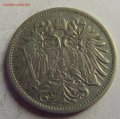 20 геллеров 1894 Австрия №1 08.05.2021 22:00 МСК - CIMG3209.JPG