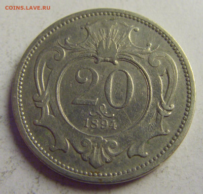 20 геллеров 1894 Австрия №1 08.05.2021 22:00 МСК - CIMG3207.JPG
