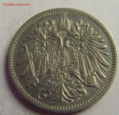 20 геллеров 1911 Австрия №1 08.05.2021 22:00 МСК - CIMG3217.JPG