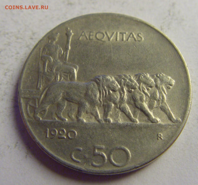 50 чентезимо 1920 гладкий гурт Италия №1 08.05.2021 22:00 МС - CIMG3251.JPG