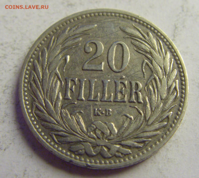20 филлеров 1907 Венгрия №1 08.05.2021 22:00 МСК - CIMG3271.JPG