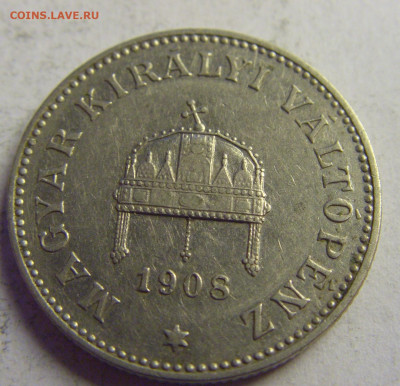 20 филлеров 1908 Венгрия №1 08.05.2021 22:00 МСК - CIMG3277.JPG