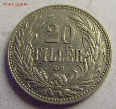 20 филлеров 1908 Венгрия №1 08.05.2021 22:00 МСК - CIMG3275.JPG