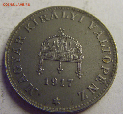 20 филлеров 1917 Венгрия №1 08.05.2021 22:00 МСК - CIMG3281.JPG