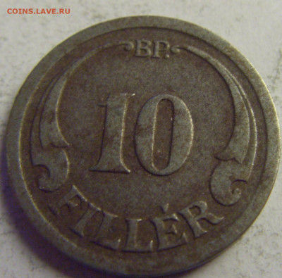 10 филлеров 1940 Венгрия №1 08.05.2021 22:00 МСК - CIMG3283.JPG