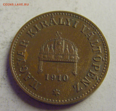 2 филлера 1910 Венгрия №1 08.05.2021 22:00 МСК - CIMG3309.JPG