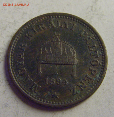 1 филлер 1894 Венгрия №1 08.05.2021 22:00 МСК - CIMG3313.JPG