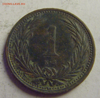 1 филлер 1894 Венгрия №1 08.05.2021 22:00 МСК - CIMG3311.JPG