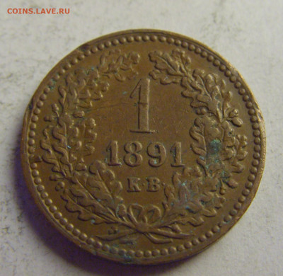 1 крейцер 1891 Венгрия №1 08.05.2021 22:00 МСК - CIMG3327.JPG