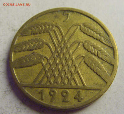 10 пфеннигов 1924 J Германия №1 08.05.2021 22:00 МСК - CIMG3333.JPG