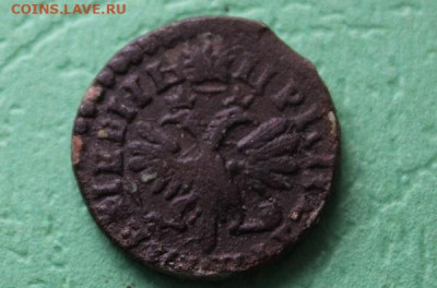 Денга Петра 1 1713г. до 03.05.2021 - 1713 (6).JPG