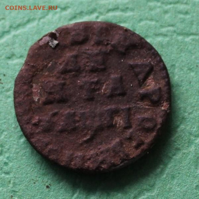 Денга Петра 1 1713г. до 03.05.2021 - 1713 (1).JPG