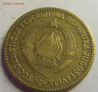 50 динар 1963 Югославия №1 08.05.2021 22:00 МСК - CIMG3345.JPG