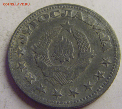 5 динар 1945 Югославия №1 08.05.2021 22:00 МСК - CIMG3353.JPG