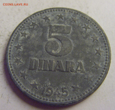 5 динар 1945 Югославия №2 08.05.2021 22:00 МСК - CIMG3355.JPG