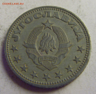 2 динара 1945 Югославия №1 08.05.2021 22:00 МСК - CIMG3361.JPG