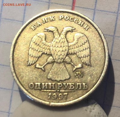 1 рубль 1997г. ММД. - IMG_3089 (2).JPG