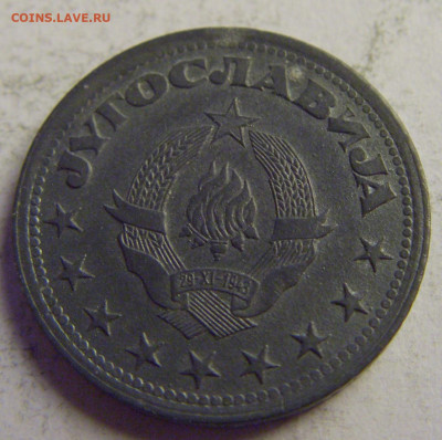 50 пара 1945 Югославия №1 08.05.2021 22:00 МСК - CIMG3377.JPG
