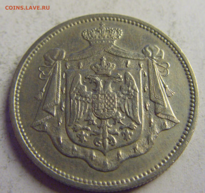 25 пара 1920 Югославия №1 08.05.2021 22:00 МСК - CIMG3385.JPG