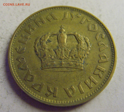 2 динара 1938 малая корона Югославия №1 08.05.2021 22:00 МСК - CIMG3389.JPG