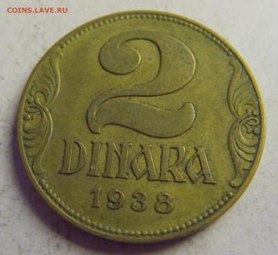 2 динара 1938 малая корона Югославия №1 08.05.2021 22:00 МСК - CIMG3387.JPG