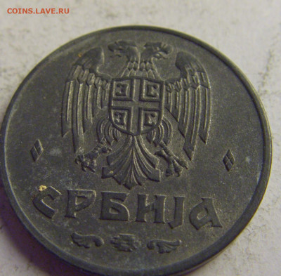 2 динара 1942 Сербия №1 08.05.2021 22:00 МСК - CIMG3397.JPG
