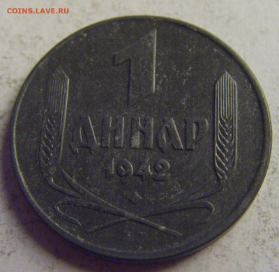 1 динар 1942 Сербия №2 08.05.2021 22:00 МСК - CIMG3407.JPG