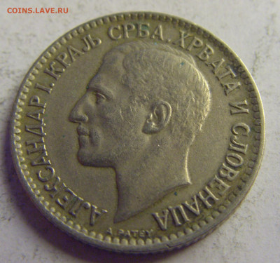 1 динар 1925 без молнии Сербия №1 08.05.2021 22:00 МСК - CIMG3413.JPG