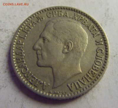 1 динар 1925 молния Сербия №1 08.05.2021 22:00 МСК - CIMG3421.JPG