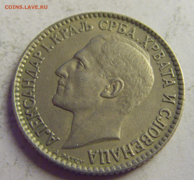 1 динар 1925 молния Сербия №2 08.05.2021 22:00 МСК - CIMG3425.JPG