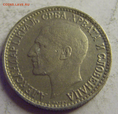 50 пара 1925 молния Сербия №2 08.05.2021 22:00 МСК - CIMG3429.JPG