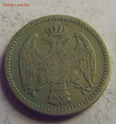 5 пара 1883 Сербия №1 08.05.2021 22:00 МСК - CIMG3433.JPG