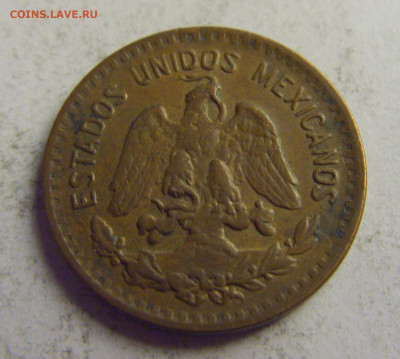 1 сентаво 1942 Мексика №1 08.05.2021 22:00 МСК - CIMG3457.JPG