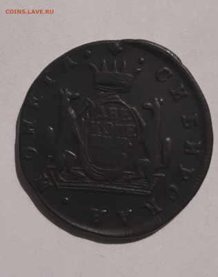 2 копейки Сибирь 1772-1778 на оценку - 2 копейки 1778 4