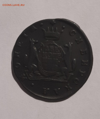 2 копейки Сибирь 1772-1778 на оценку - 2 копейки 1778 3