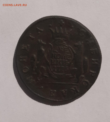 2 копейки Сибирь 1772-1778 на оценку - 2 копейки 1776 4