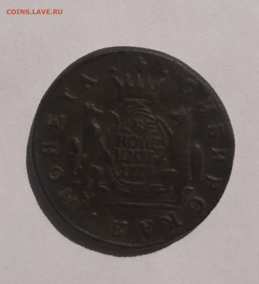 2 копейки Сибирь 1772-1778 на оценку - 2 копейки 1776 3