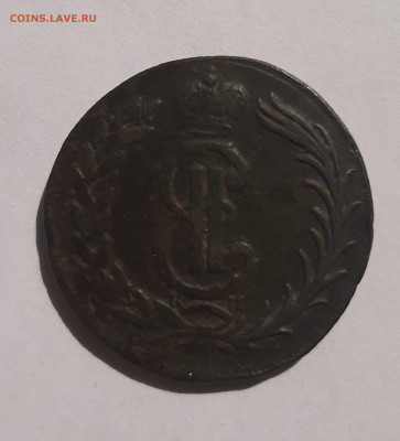 2 копейки Сибирь 1772-1778 на оценку - 2 копейки 1776 1