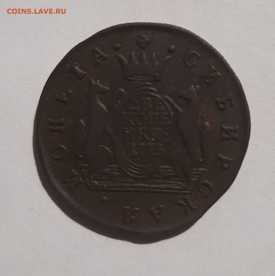 2 копейки Сибирь 1772-1778 на оценку - 2 копейки 1775 3