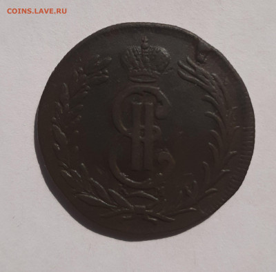 2 копейки Сибирь 1772-1778 на оценку - 2  копейки 1775 2