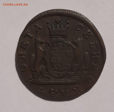 2 копейки Сибирь 1772-1778 на оценку - 2 копецки 1773 3