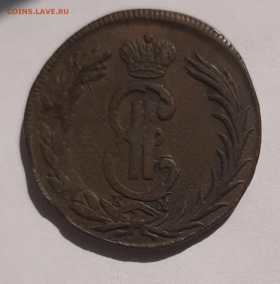 2 копейки Сибирь 1772-1778 на оценку - 2 копейки 1773 1