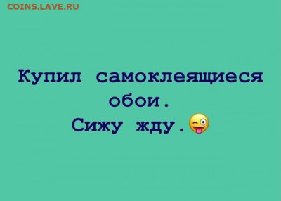юмор - i (1)