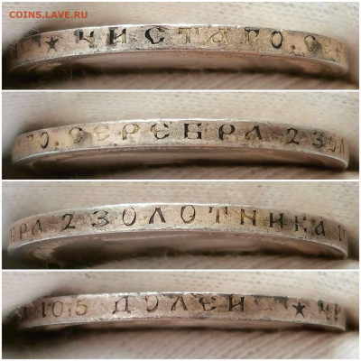 50 копеек 1897 года - PicsArt_05-01-04.53.47_edit_79783589449284_compress67
