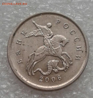 Редкие 5 коп 2002 м шт.В1 (2шт) +бонусы до 05.05.21 - 20210502_143844-1