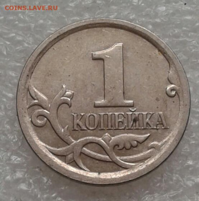 Редкие 5 коп 2002 м шт.В1 (2шт) +бонусы до 05.05.21 - 20210502_143834-1