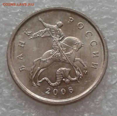Редкие 5 коп 2002 м шт.В1 (2шт) +бонусы до 05.05.21 - 20210502_144650-1