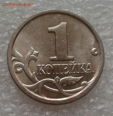 Редкие 5 коп 2002 м шт.В1 (2шт) +бонусы до 05.05.21 - 20210502_144641-1