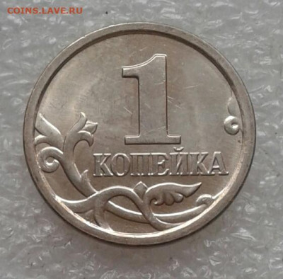 Редкие 5 коп 2002 м шт.В1 (2шт) +бонусы до 05.05.21 - 20210502_143903-1
